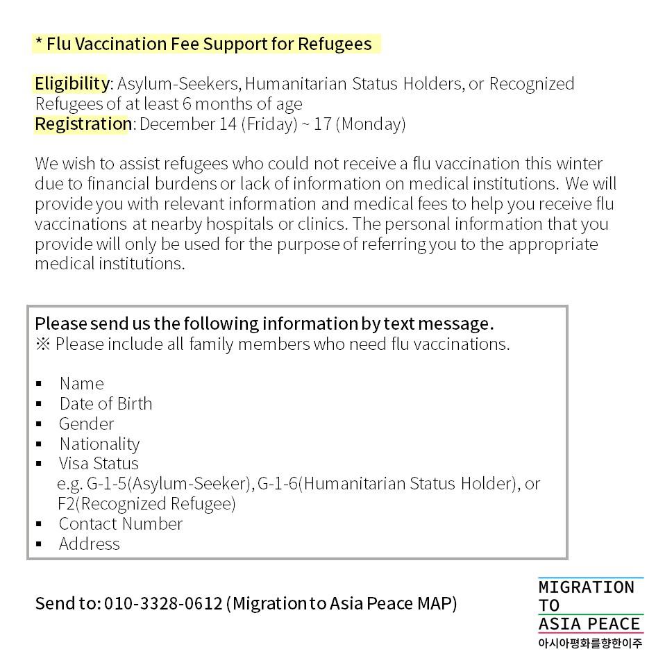 Flu (Influenza) Vaccination Guide for Refugees and Migrants (1/1)