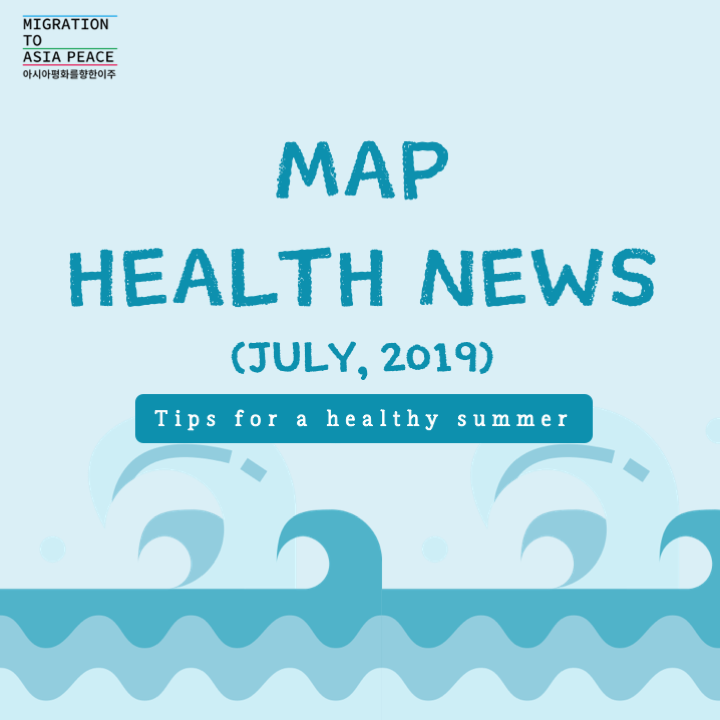 Health Insurance Arrears and Residence Extension Restrictions for Refugees and Humanitarian Stay Holders, and How to Register Family Members (1/12)