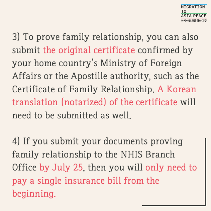 Health Insurance Arrears and Residence Extension Restrictions for Refugees and Humanitarian Stay Holders, and How to Register Family Members (12/12)
