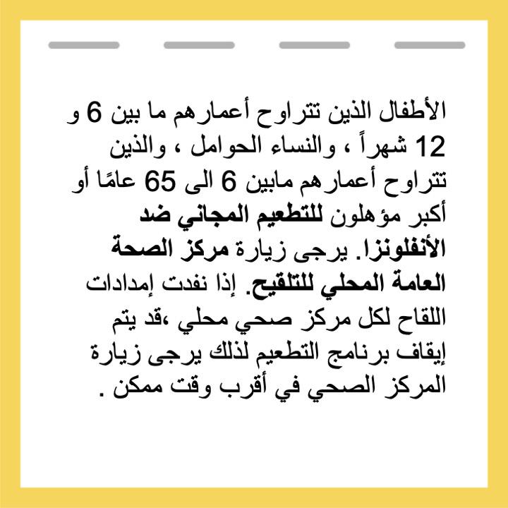 الفحوصات الصحية للرضع والأطفال الصغار لأبناء الأجانب: من يحق له التقديم وكيفية الحصول عليها (11/12)