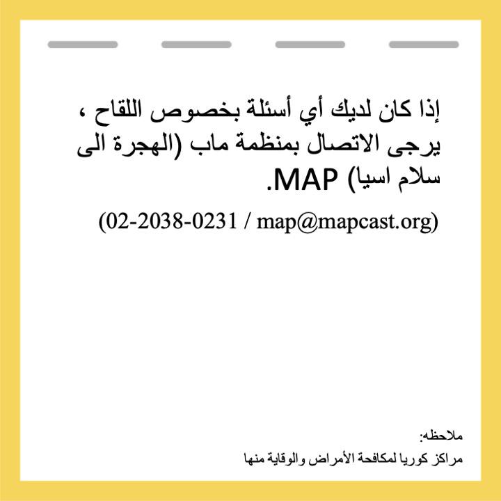 الفحوصات الصحية للرضع والأطفال الصغار لأبناء الأجانب: من يحق له التقديم وكيفية الحصول عليها (4/12)