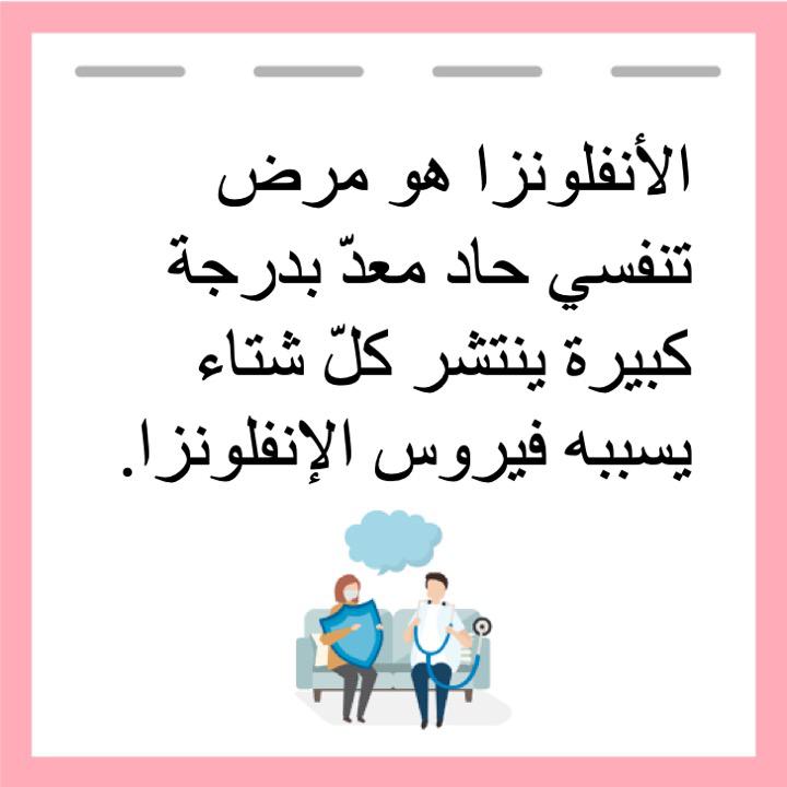 الفحوصات الصحية للرضع والأطفال الصغار لأبناء الأجانب: من يحق له التقديم وكيفية الحصول عليها (5/12)