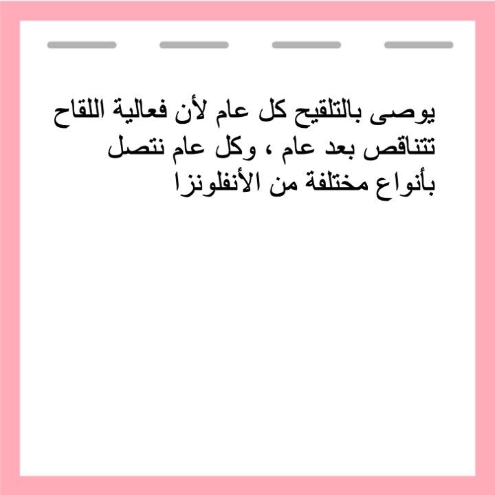 الفحوصات الصحية للرضع والأطفال الصغار لأبناء الأجانب: من يحق له التقديم وكيفية الحصول عليها (9/12)