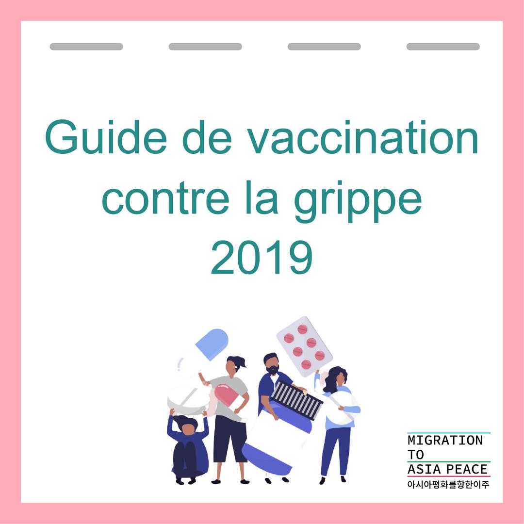 Bilans de santé pour nourrissons et jeunes enfants étrangers : qui peut en bénéficier et comment faire (12/12)
