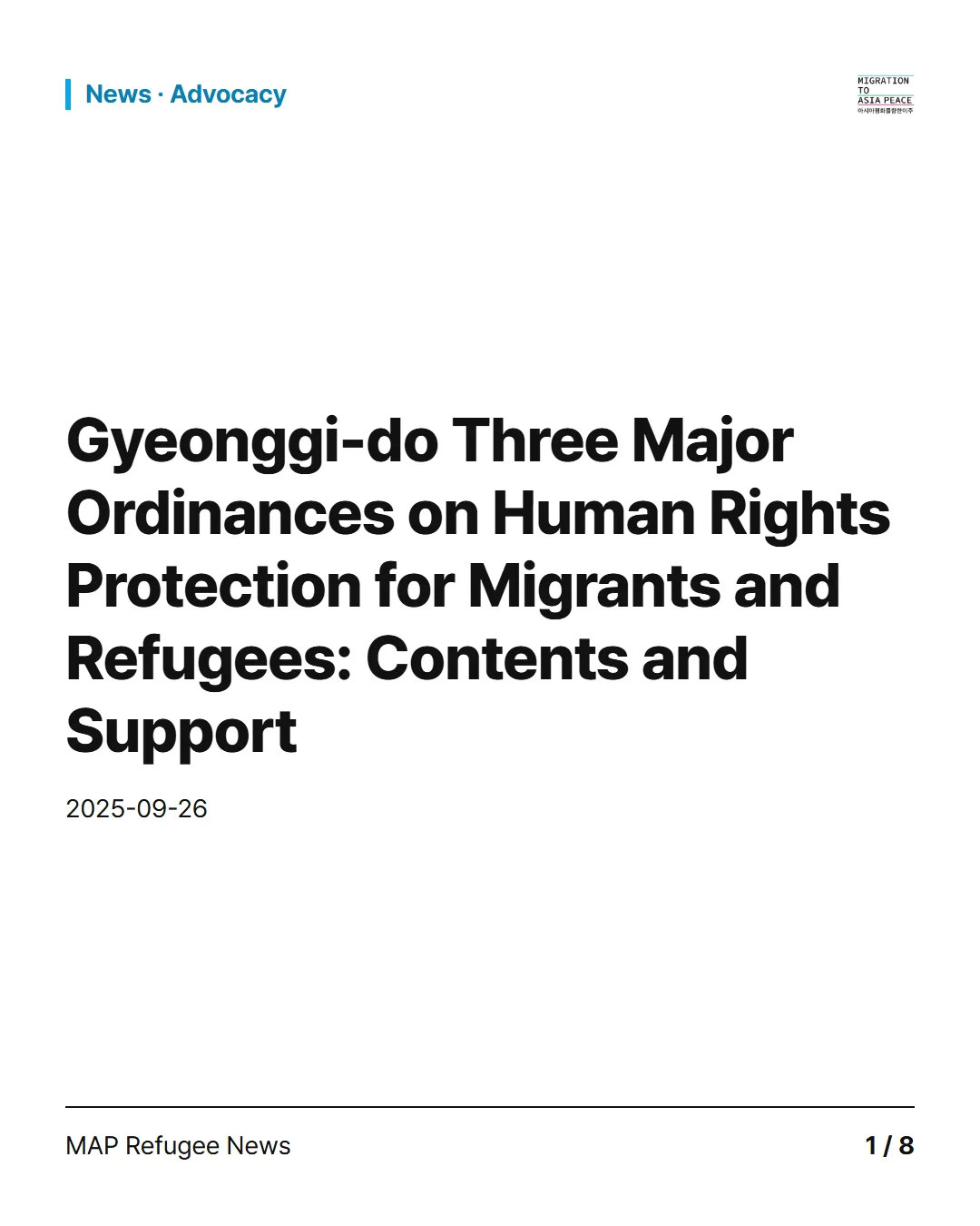 News · Advocacy — Gyeonggi-do Three Major Ordinances on Human Rights Protection for Migrants and Refugees: Contents and Support
