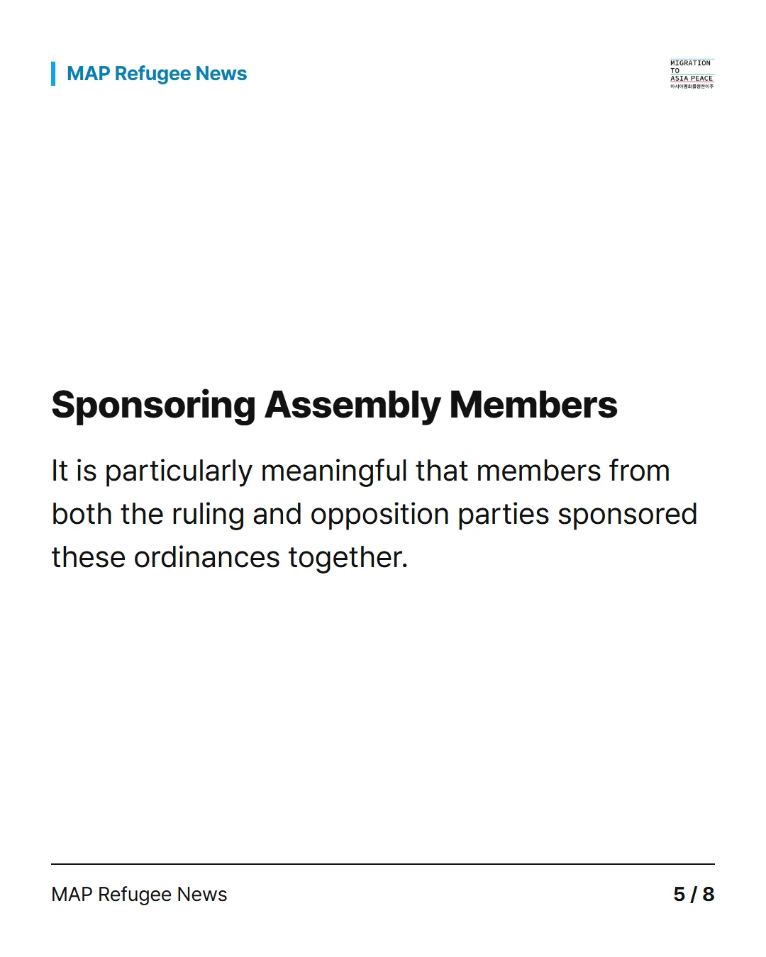 Sponsoring Assembly Members It is particularly meaningful that members from both the ruling and opposition parties sponsored these ordinances together.