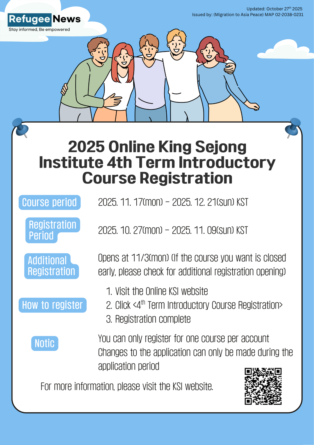 ثبتنام رایگان دوره مقدماتی زبان کرهای در King Sejong Institute آنلاین (ترم چهارم ۲۰۲۵) (1/2)