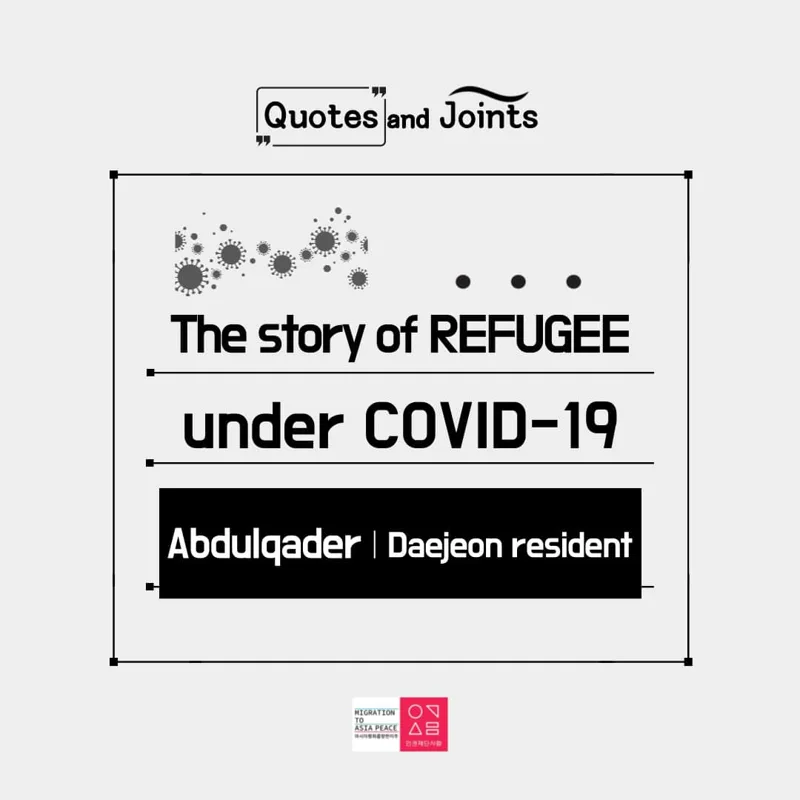جلد کارتخبر MAP در سال 2021. The story of REFUGEE under COVID-19, Abdulqader, Daejeon resident.