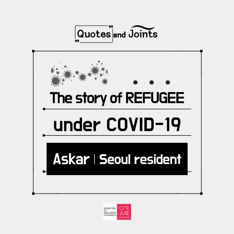 جلد کارتخبر MAP در سال 2021. The story of REFUGEE under COVID-19, Askar, Seoul resident.