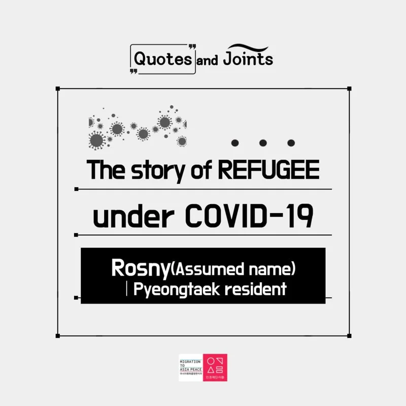 جلد کارتخبر MAP در سال 2021. The story of REFUGEE under COVID-19, Rosny (نام مستعار), Pyeongtaek resident.