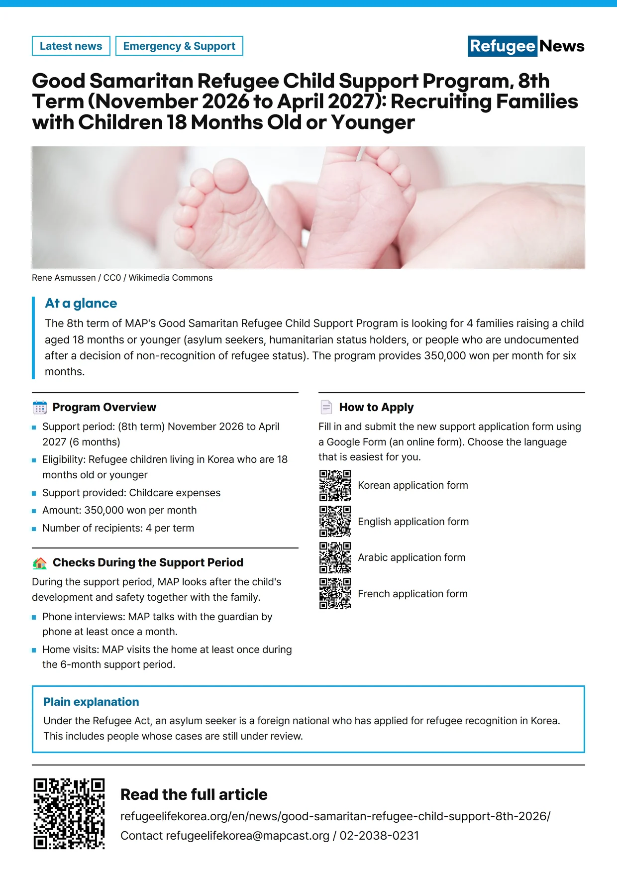 Poster: Good Samaritan Refugee Child Support Program, 8th Term (November 2026 to April 2027): Recruiting Families with Children 18 Months Old or Younger