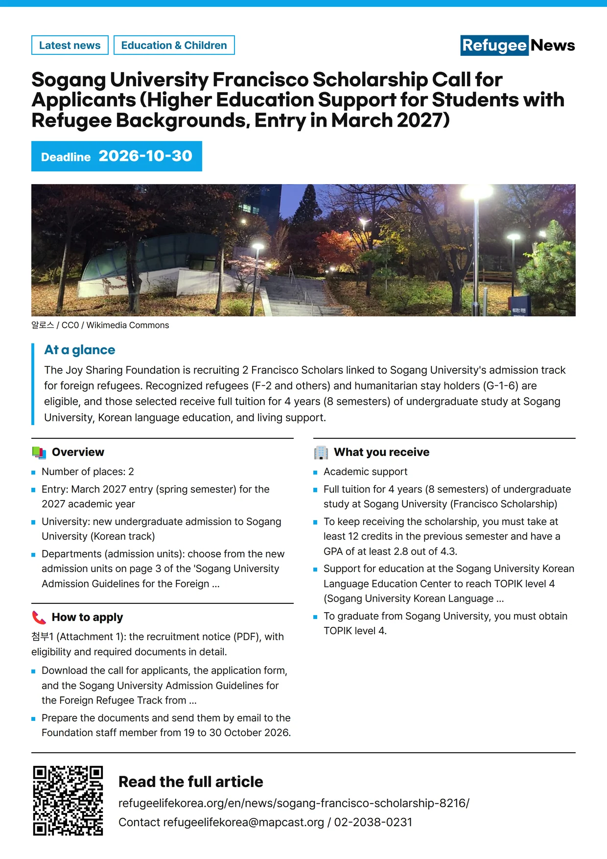 Poster: Sogang University Francisco Scholarship Call for Applicants (Higher Education Support for Students with Refugee Backgrounds, Entry in March 2027)